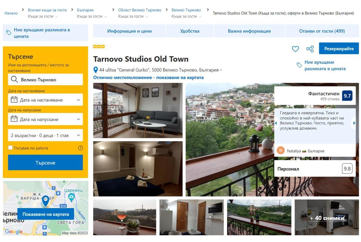 Tarnovo Studios City Center Veliko Tarnovo Buitenkant foto